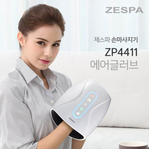 [km]제스파 에어글러브 손마사지기 (스노우화이트) ZP4411