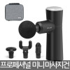 [km]제이비랩 마사지건 두드림