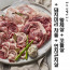 [km]제주 삼달파머스 흑돼지 황제살 + 꼬들살 + 돼지머리 차돌 + 연지곤지살  (각 300g)  총 1.2Kg