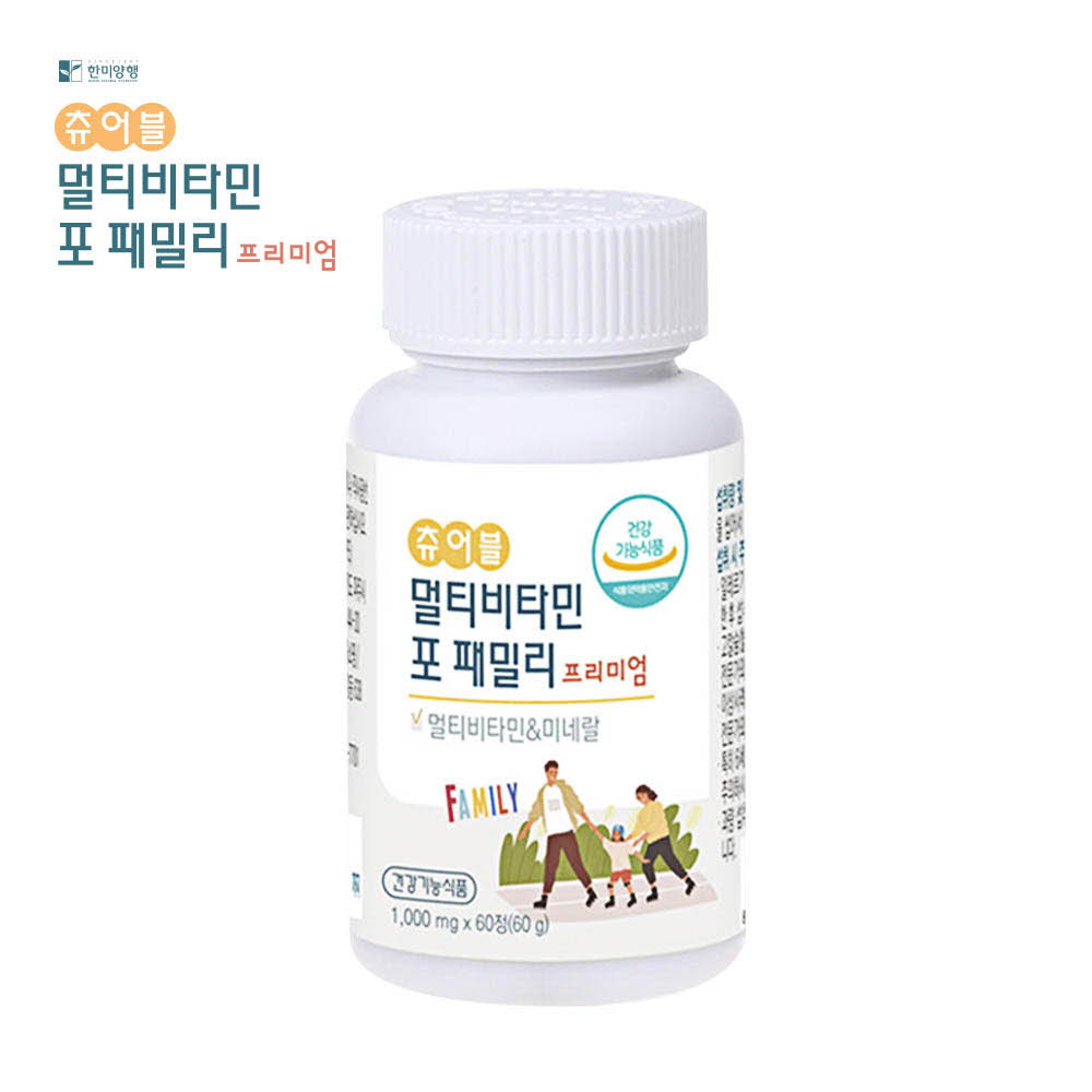 [km]한미양행 츄어블 멀티비타민 포 패밀리 1,000mg x 60정