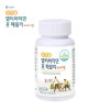 [km]한미양행 츄어블 멀티비타민 포 패밀리 1,000mg x 60정