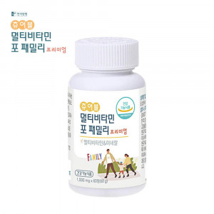 [km]한미양행 츄어블 멀티비타민 포 패밀리 1,000mg x 60정