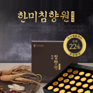 [km]한미양행 22% 침향원 프리미엄 3.75g X 30환 + 쇼핑백