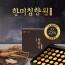 [km]한미양행 22% 침향원 프리미엄 3.75g X 30환 + 쇼핑백