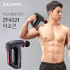 [km]제스파 터보 마사지건 ZP4521