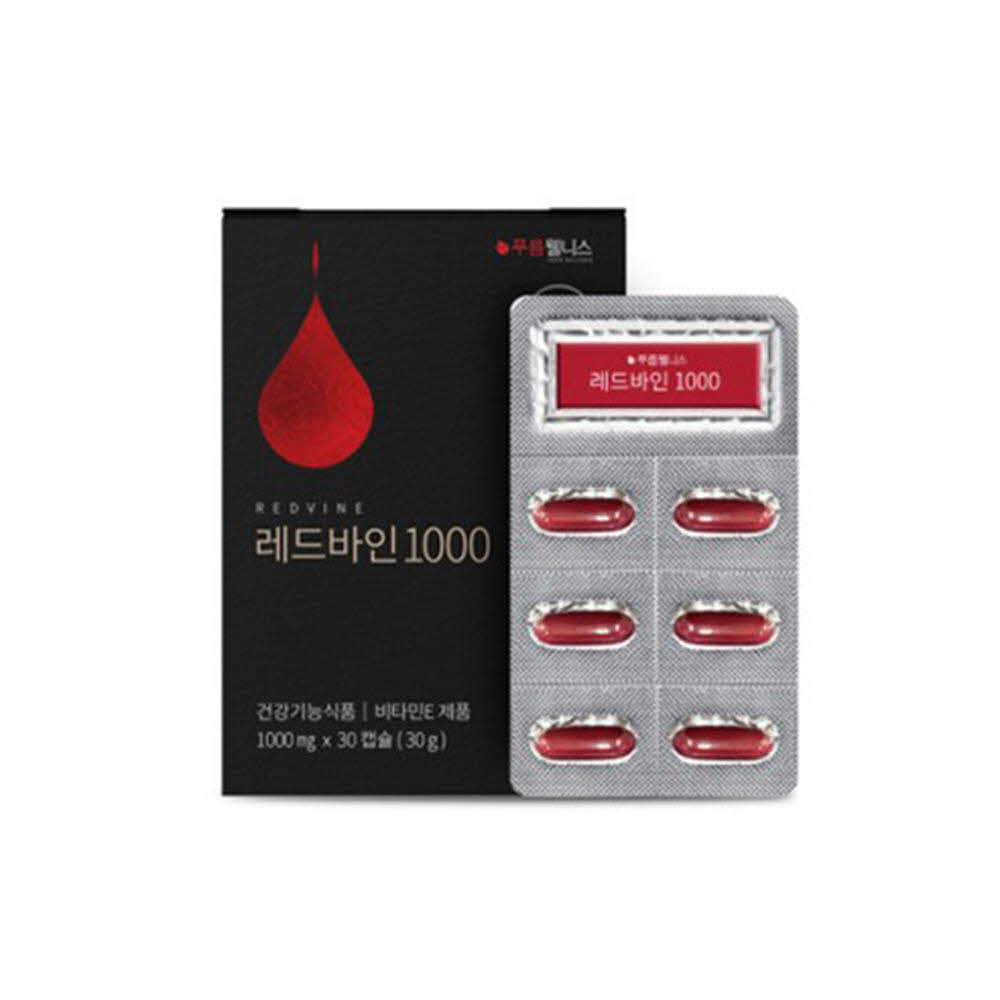 [km]푸름웰니스 레드바인1000 1개월