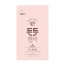 [km]정선드림 든든한끼 허니통곡물 1BOX (35gx7팩)