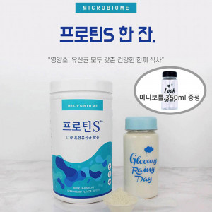 [km]중앙미생물연구소 요요현상방지 딸기우유맛 단백질 다이어트쉐이크 프로틴에스 800g x2개 /친환경 트라이탄 쉐이크 미니보틀증정 이벤트!
