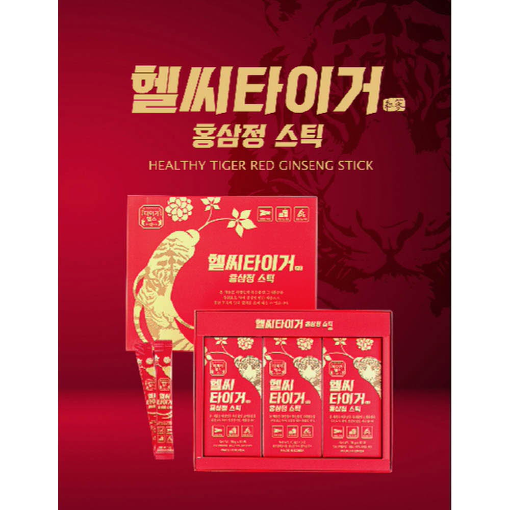 [km]고려홍삼정 헬씨타이거 15g X 30포(450g)