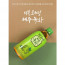 [km]유동커피 더블로스팅 제주녹차 500ml*24ea