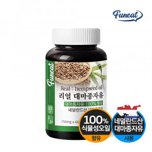 [km]퍼니트 리얼 대마종자유 750mg x 60캡슐