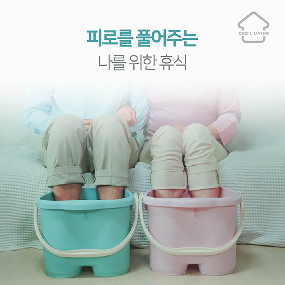 [km]간편 모던 족욕기