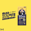[km]한잔허재 젤리 파인애플 10포입 1+1