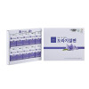[km][허니비푸드] 꿀을 그린사람들 도라지 절편 20g*10입