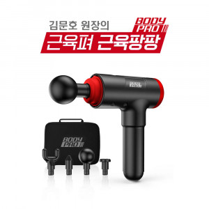 [km]근육펴 근육팡팡 마사지건