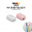 [km]바즈 국내산100% UV-C 충전식 칫솔살균기 헤드 이-케어 JAN-DW01/DP01