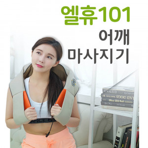 [km]엘휴101 어깨마사지기 LHSM001BK