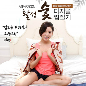 [km]멘토 활성숯 찜질기 MT-3200N