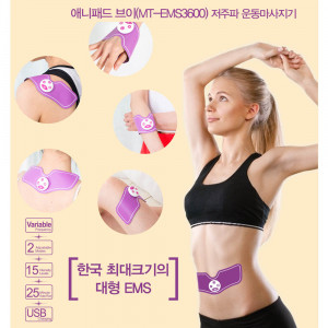 [km]멘토 애니패드 브이 저주파 운동 마사지기 MT-EMS3600