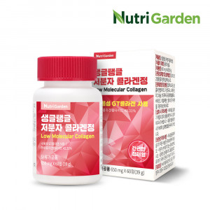 [km]뉴트리가든 생글탱글 저분자 콜라겐정 650mg x 60정 1박스