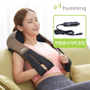 [km]허밍 무선 목 어깨 안마기 유니드 마사지기 JB-4400C