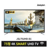 [km]주연전자 75인치 스마트 UHD TV JSL75UHD-D1 방문 스탠드 설치)