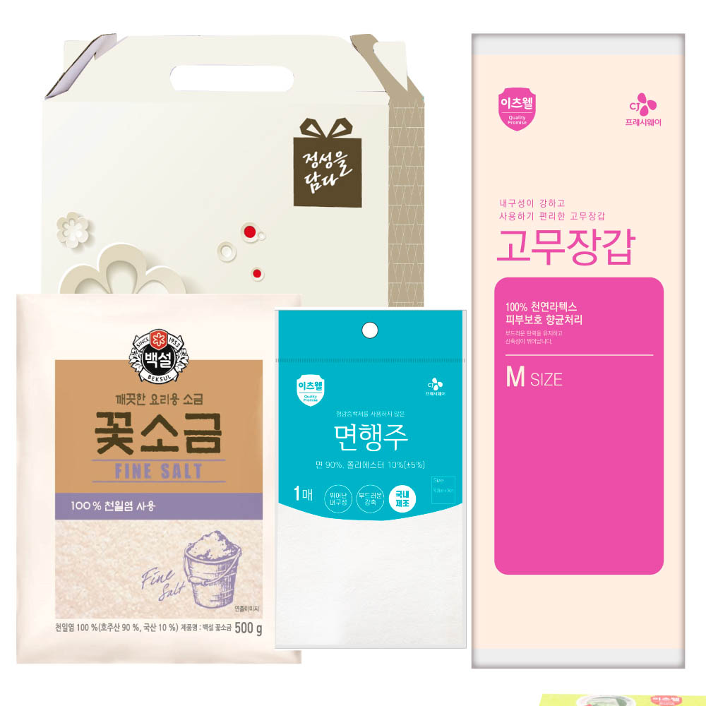[km]CJ꽃소금,면행주,고무장갑3종세트