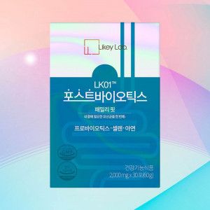 [km]리키랩 LK01™ 포스트바이오틱스 패밀리핏 30일분