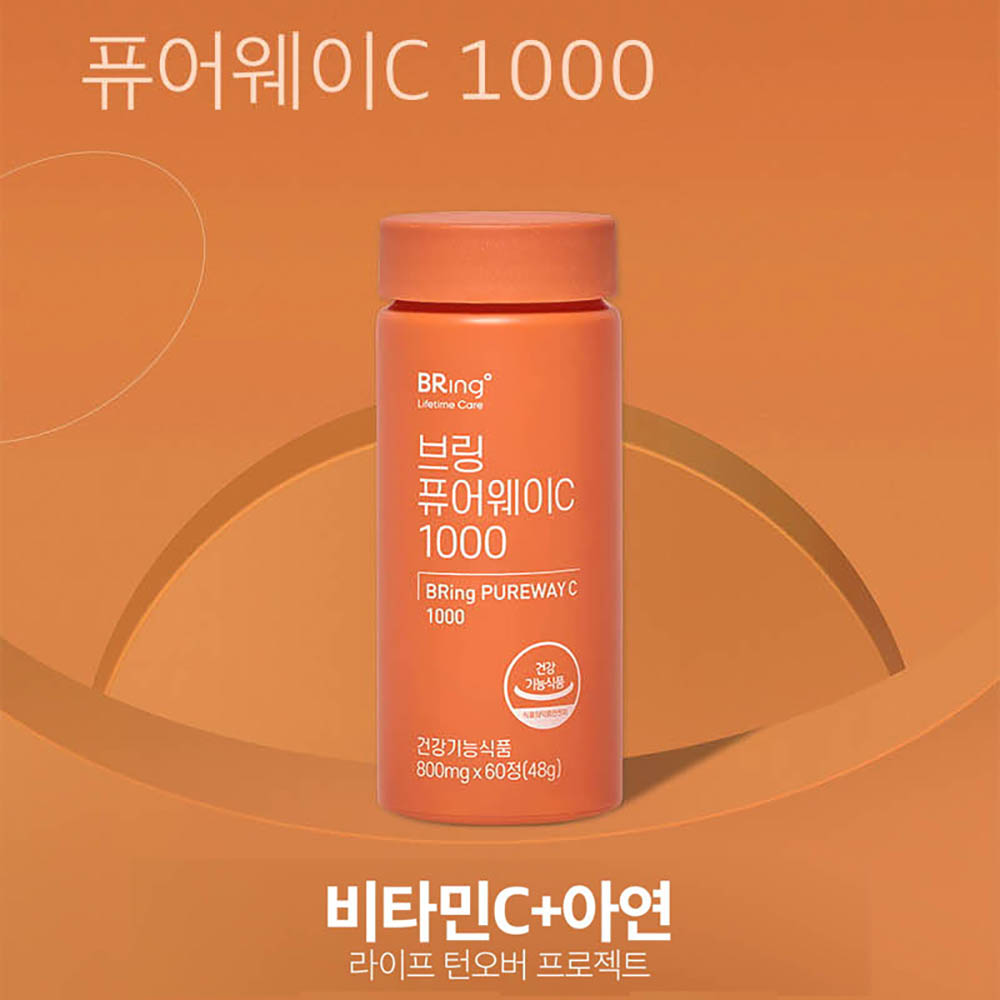 [km]보령 비타민 브링 퓨어웨이C 1000 60정 (1개월분)