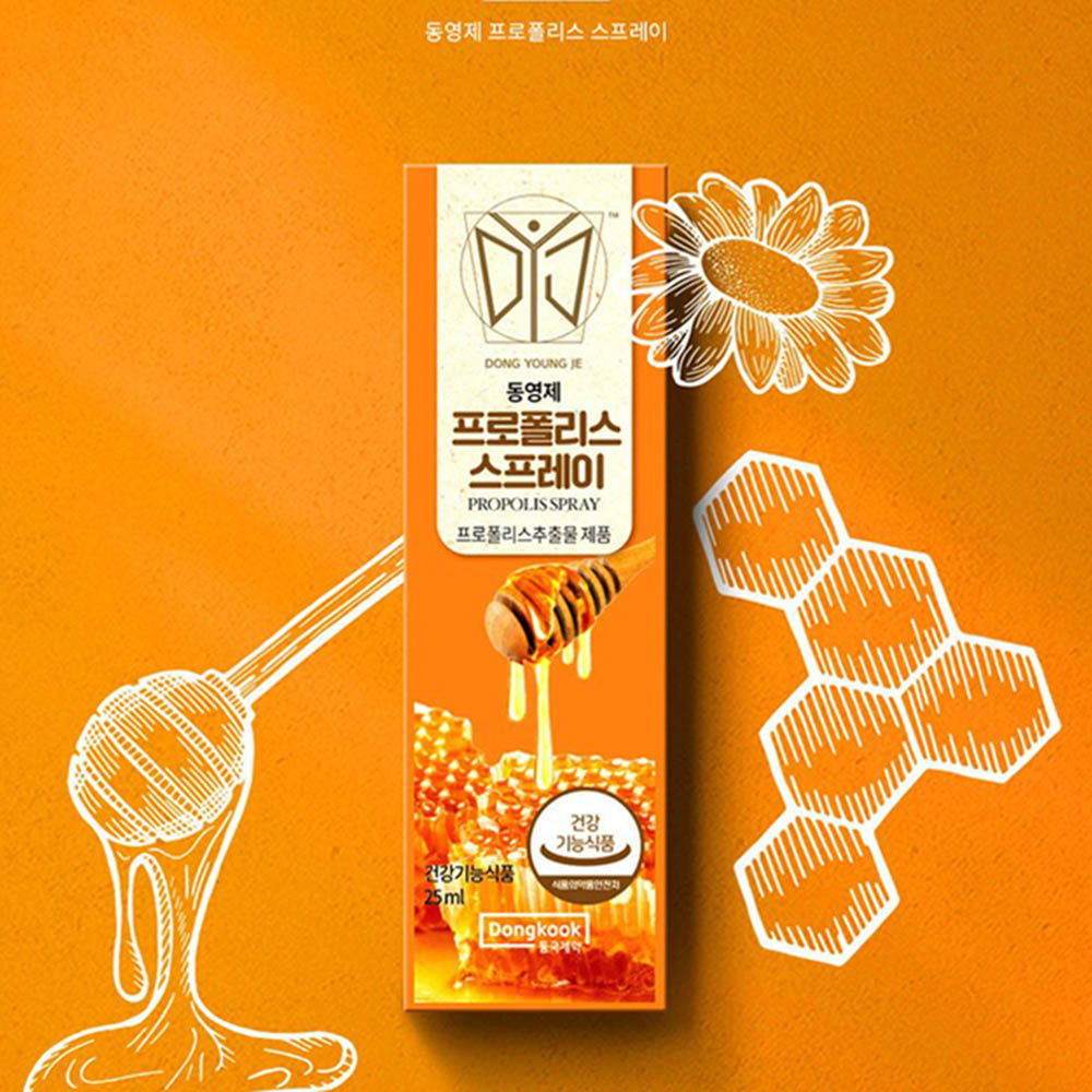 [km]동영제 프로폴리스 스프레이 25ml