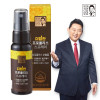 [km]이경제 더힘찬 프로폴리스 스프레이 (30ml)
