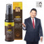 [km]이경제 더힘찬 프로폴리스 스프레이 (30ml)