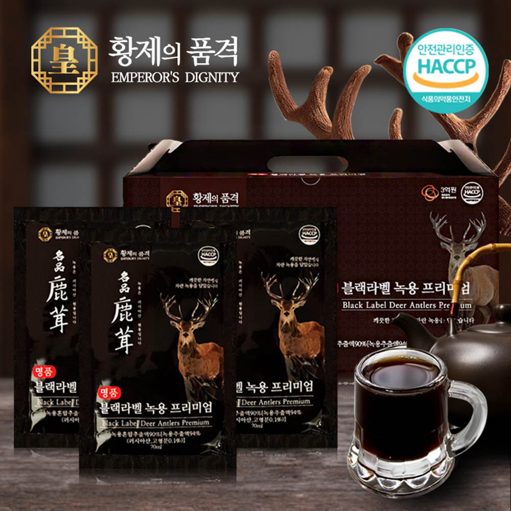 [km]황제의품격 블랙라벨 녹용 프리미엄 (70ml x 30포)/러시아産녹용90%함유/8가지한방원료