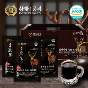 [km]황제의품격 블랙라벨 녹용 프리미엄 (70ml x 30포)/러시아産녹용90%함유/8가지한방원료