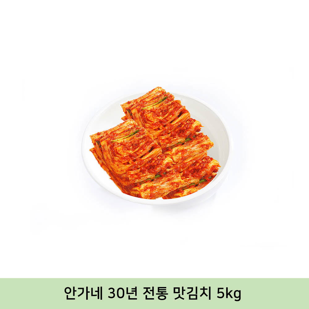 [km]안가네 30년 전통 맛김치 5kg
