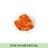 [km]안가네 30년 전통 맛김치 5kg