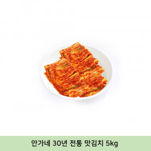 [km]안가네 30년 전통 맛김치 5kg