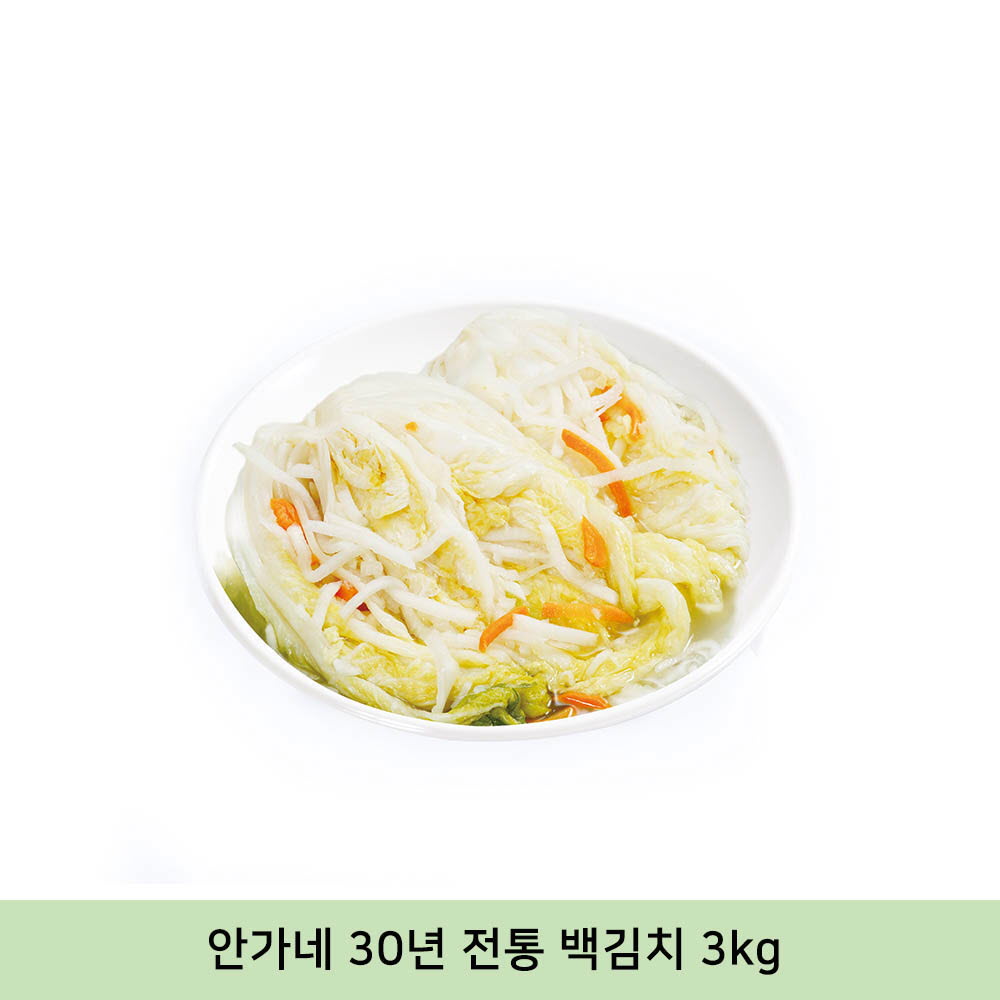 [km]안가네 30년 전통 백김치 3kg