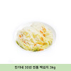 [km]안가네 30년 전통 백김치 3kg
