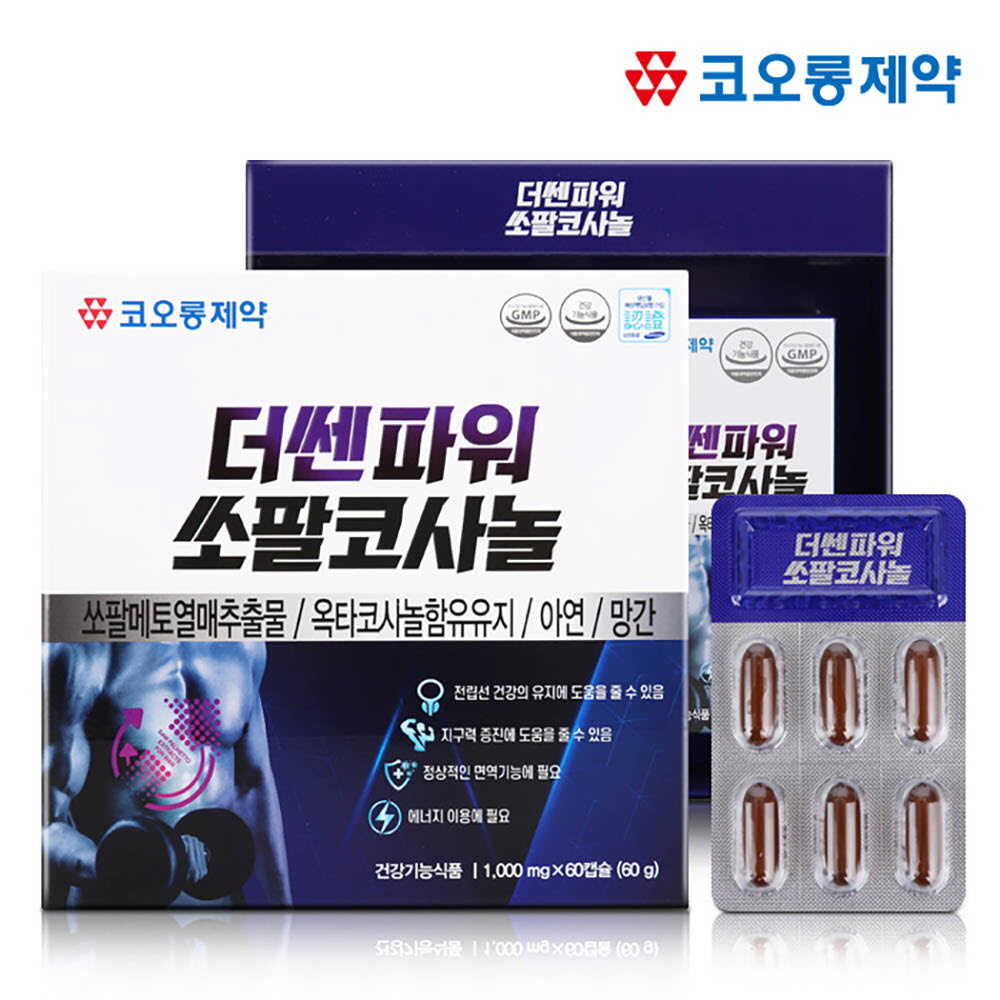 [km]코오롱제약 더쎈파워 쏘팔코사놀 1000mg x 60캡슐