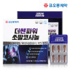 [km]코오롱제약 더쎈파워 쏘팔코사놀 1000mg x 60캡슐