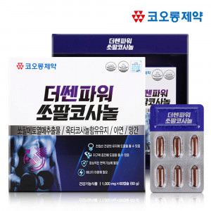 [km]코오롱제약 더쎈파워 쏘팔코사놀 1000mg x 60캡슐