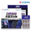 [km]코오롱제약 더쎈파워 쏘팔코사놀 1000mg x 60캡슐