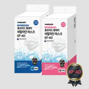 [km]휴브리드 식약처인증 KF-AD 마스크 100매(50매*2박스)