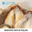 [km]해선생 반건조 오징어 5미 450g 내외 (원양산)