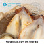 [km]해선생 반건조 오징어 5미 700g 내외 (원양산)