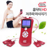 [km]홈닥터 HD 저주파마사지기