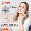 [km]모두와써 프리이어 1p