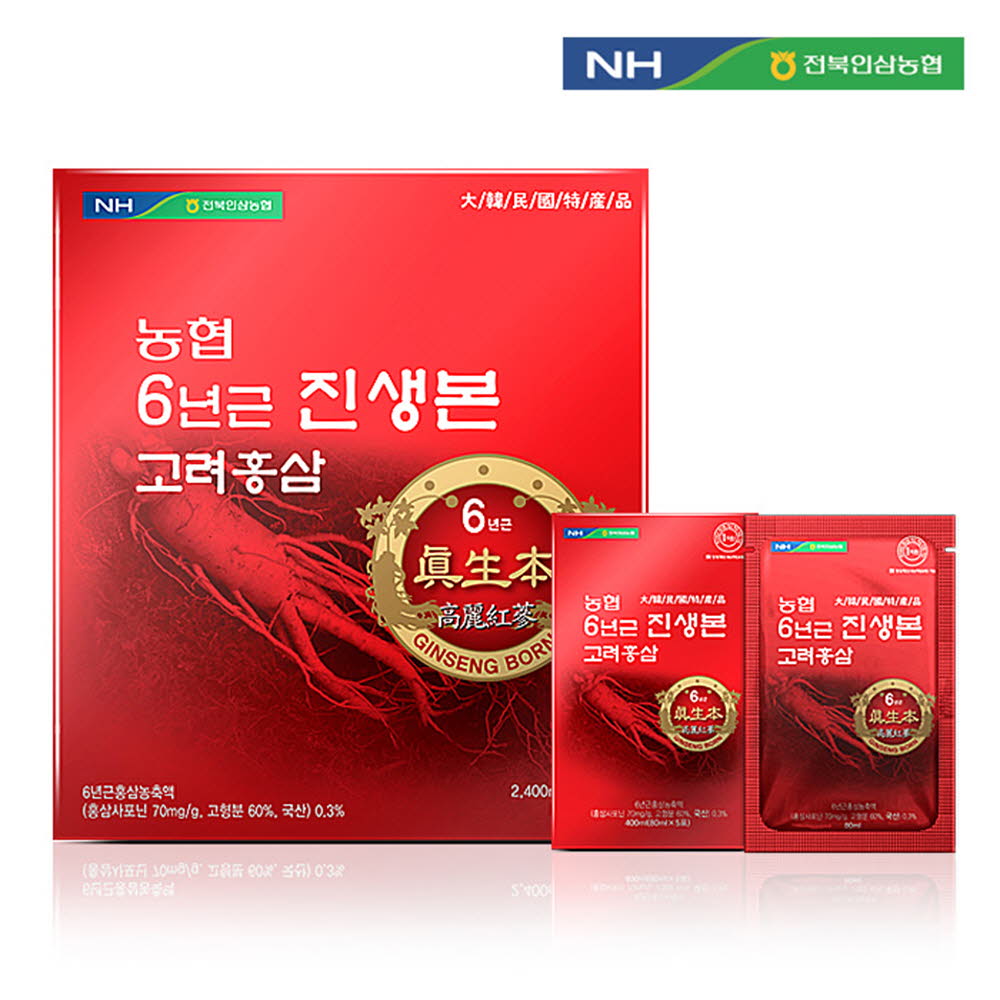 [km]농협 6년근 진생본 고려홍삼(80ml x 30포/선물용 쇼핑백포함)
