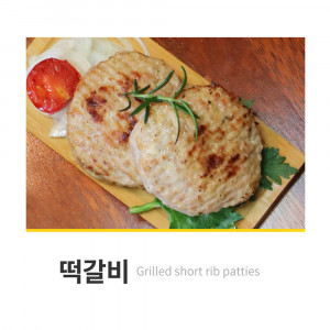 [km]인싸햄 떡갈비400g*3ea